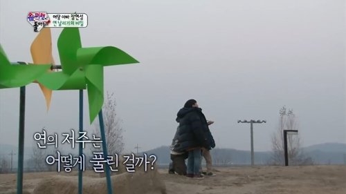 7. Sons and Daughters